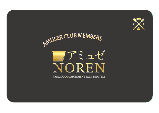 サービス内容見直しに伴うメンバーズカードサービスの停止について