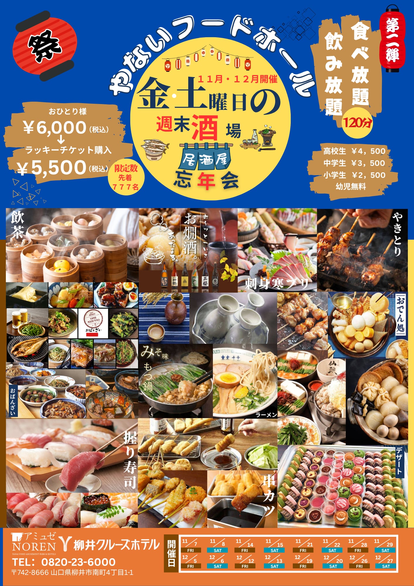 大好評だった ビアホール第２弾！！